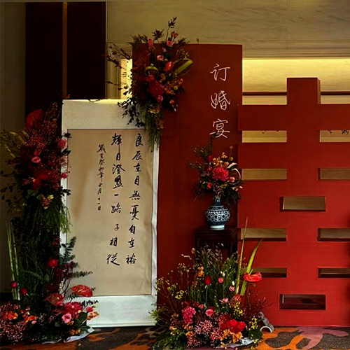 手写婚书卷轴订婚书中级感提亲聘书古风龙凤下定日子
