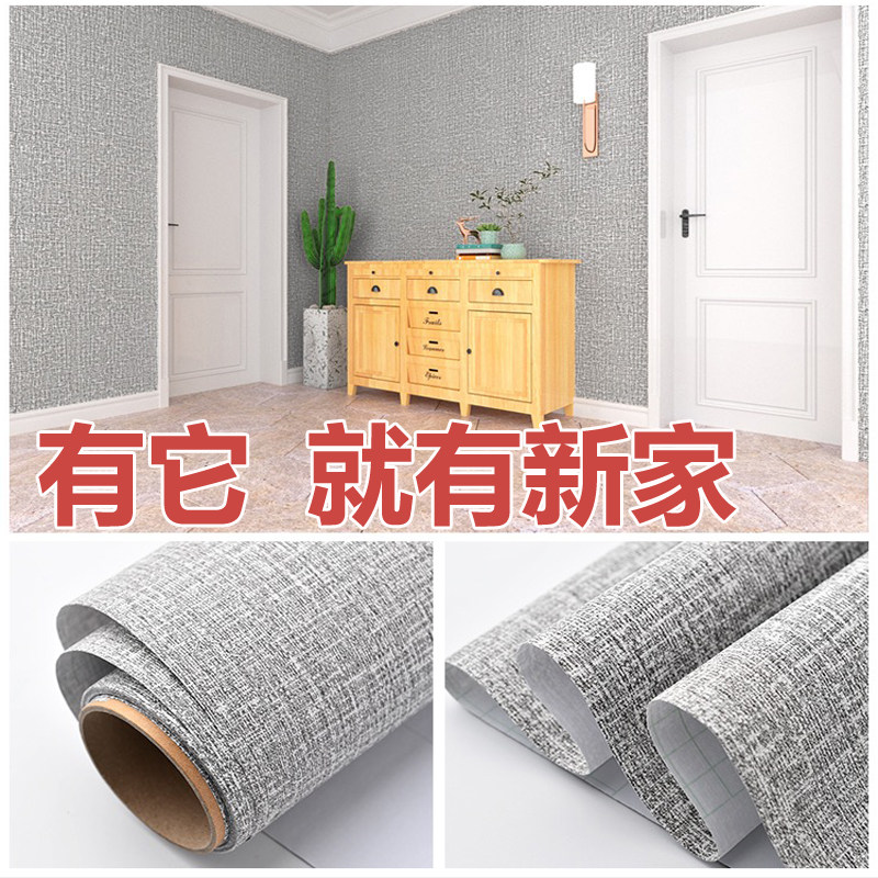 墙自粘防水防潮墙布立体墙卧室温馨背景墙自壁