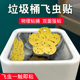 垃圾桶飞虫黄板面粘蚊虫板诱蚊虫板纸灭小飞虫星室内