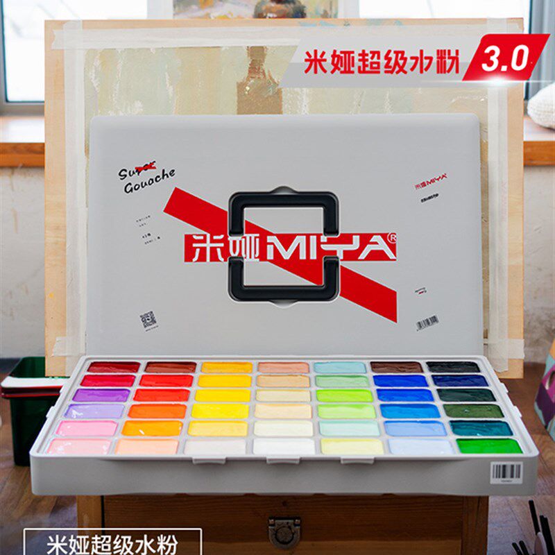 娅超级水粉颜料美术生色方原颜色果冻颜料学生画画工具水彩画颜料