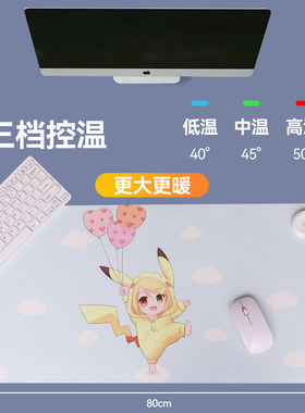 加热台板毯保暖办公室电脑女台式发热桌垫充电写字台垫板取暖
