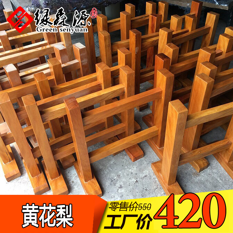 奥坎工字支架巴实木桌腿黄梨红木大板茶桌台几餐桌脚