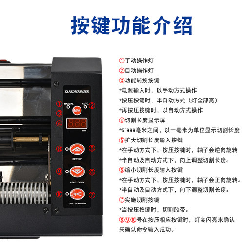 超宽胶带全自动切割胶布