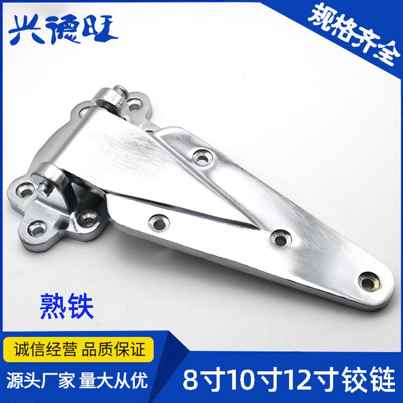 烘箱合叶冷库门铰链 电炉门烤箱铰链 干燥箱工业合页 冰柜门