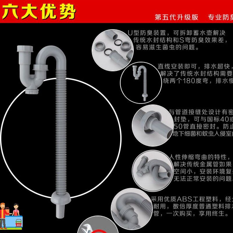 防反味菜盆洗手盆下水管防弯管下水道反水弯密封水池水盆洗面