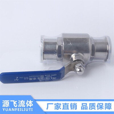 卫生级快球快卡箍卡扣式食品级直通快接门