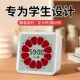9%评率学生视化计时器静音时间时钟表自律桌面管理器儿