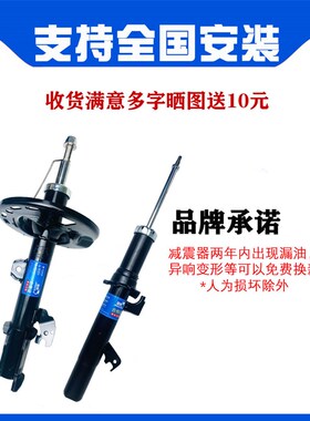 菱东南减器避后前款菱致帕杰罗菱悦年