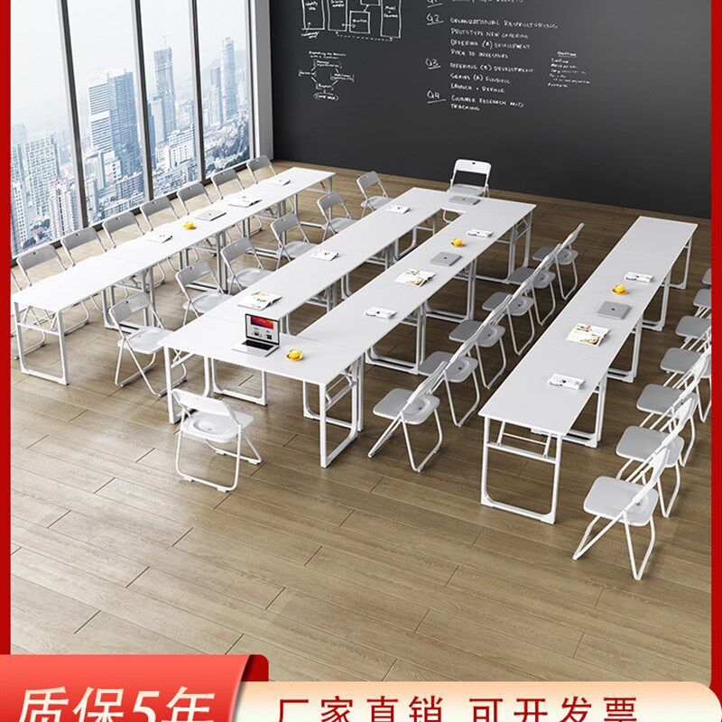 培训桌职员办公桌学生培训课桌椅拼接长条桌会议室