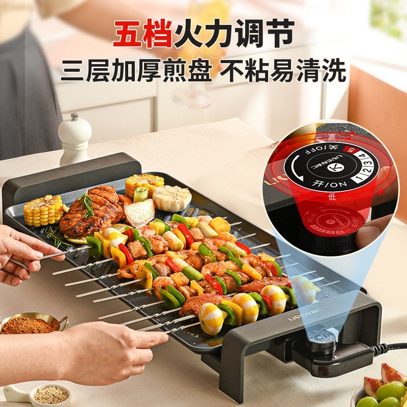 利仁电烤盘烤肉烧烤炉烤鱼炉大号烤肉盘烤盘体烤肉