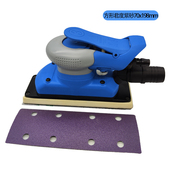君度9长方形干植绒汽车腻子打磨吸尘手磨板沙皮