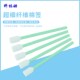 净化棉签布头擦拭棒超细纤维无尘工业无尘切割洁