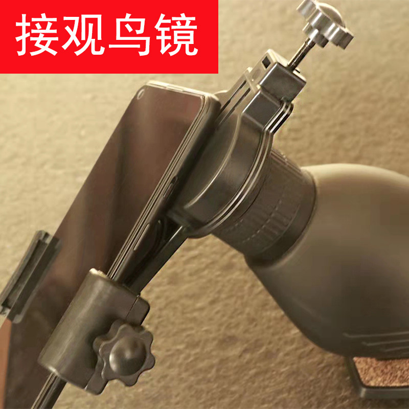 显微镜手夹拍照摄影稳定通用型裂隙灯天文单筒望远镜支架