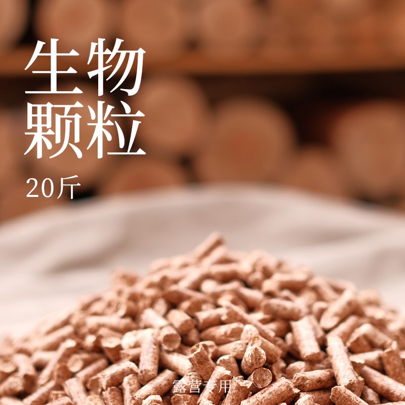 梵帝赫露营易燃耐烧干木柴篝火烧火柴取暖野餐壁炉劈柴木柴