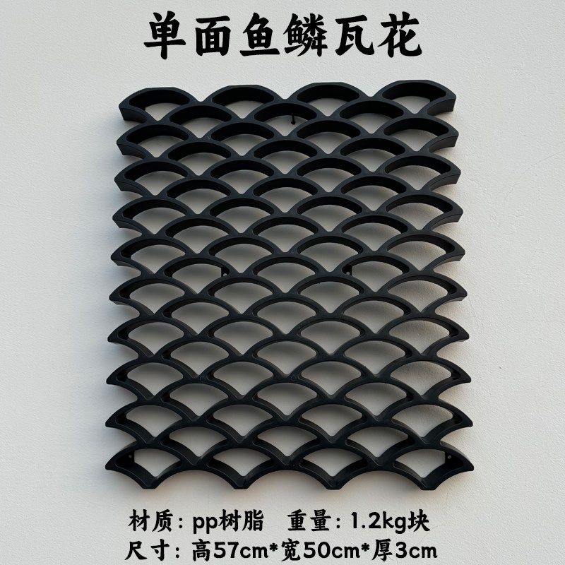 单面鱼鳞瓦塑料饰品围墙墙饰树脂复古立瓦挂件壁挂