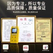 四合一气体检测仪便携泵吸式 毒害限空间一氧化碳燃气体