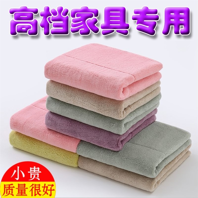 擦具抹布强吸水抹布毛巾掉毛灰尘打扫卫生酒店洁布