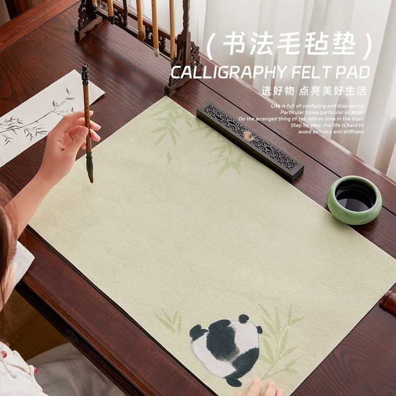潮趣毛毡垫毛笔字写字学生大桌垫画画毛毡布工具