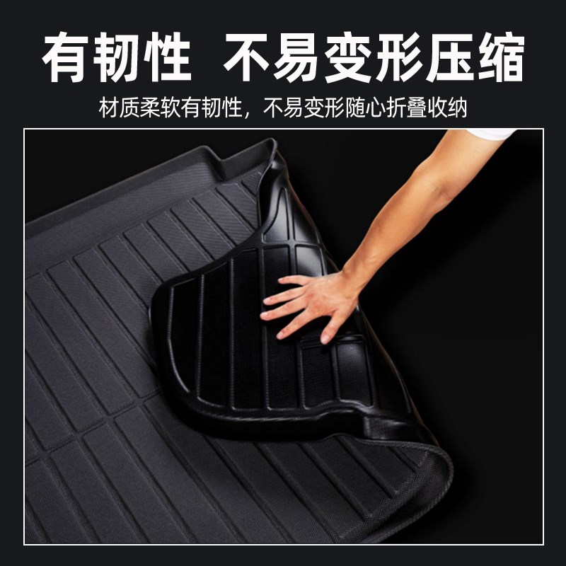 后备箱垫卡迪拉尾箱垫子用品改蜂鸟
