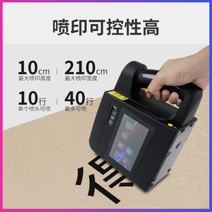 二维码 油墨纸箱数字文字木头超大字符大字体 小型打码 得普达手持式