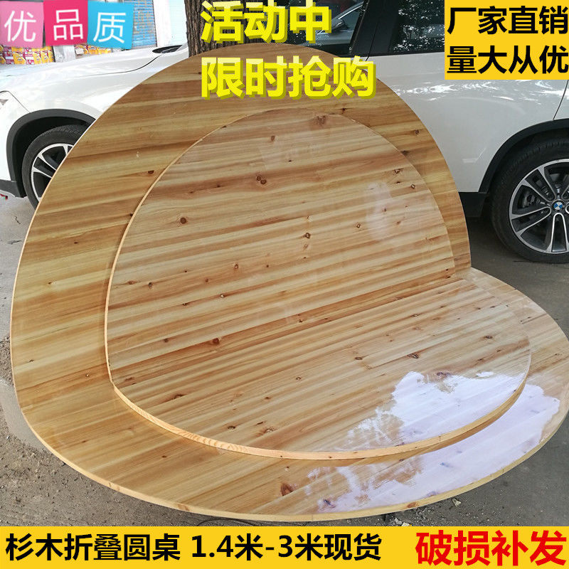 酒店实木杉木大圆桌桌宴会圆桌酒席圆形餐桌圆台
