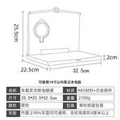 车载小桌板餐桌汽车内后排用桌后座电脑桌饭桌办公桌支架