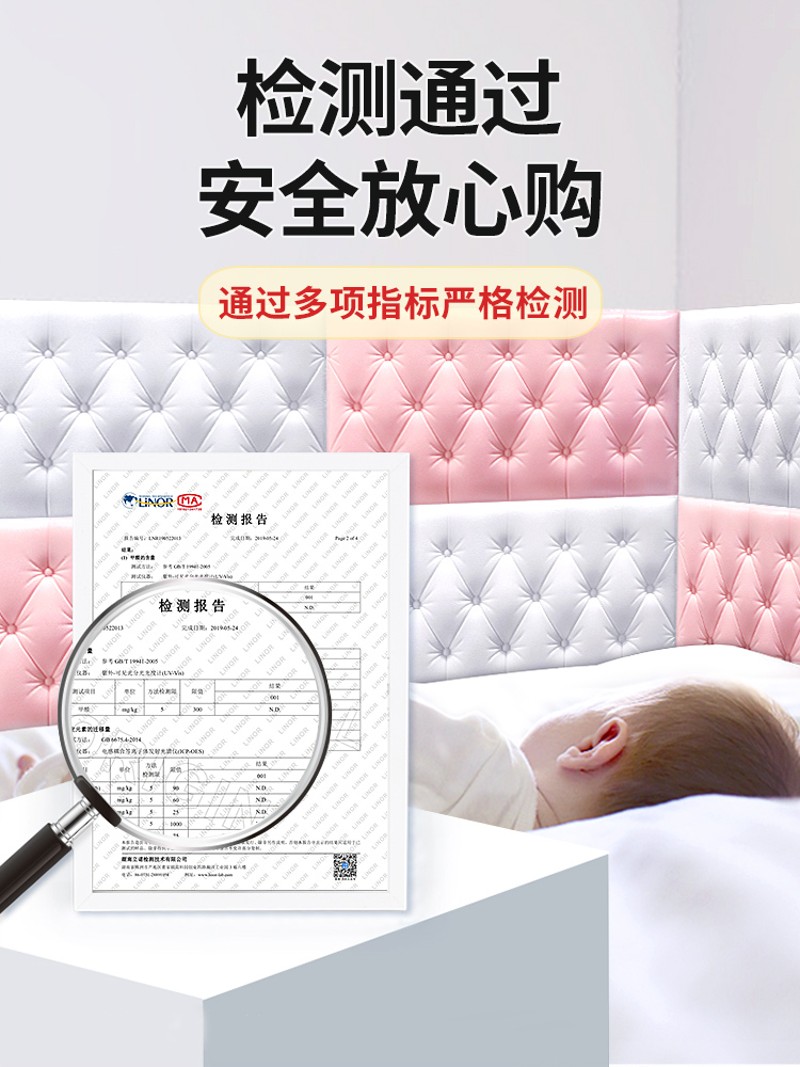 榻榻软包墙围炕床边靠背垫防撞墙墙自粘立体