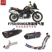 摩车 去回压中中尾段排气管年 排气管改装