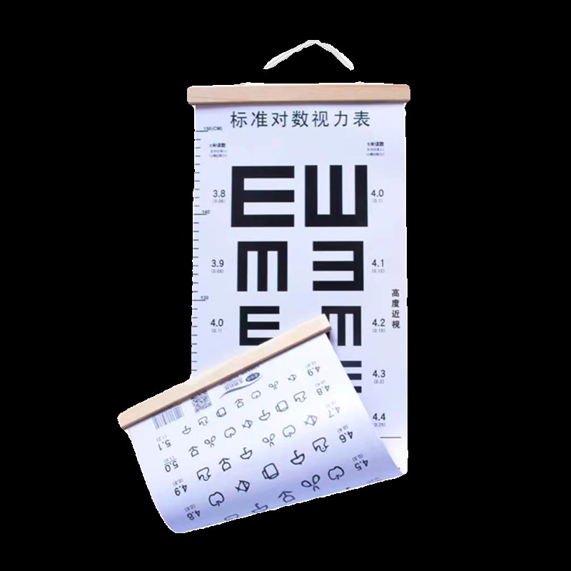 视力表对数儿童测眼睛近视字挂画图幼儿测试表