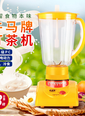 牛马酥油茶打茶食品级塑料桶电动搅拌磅单键多键