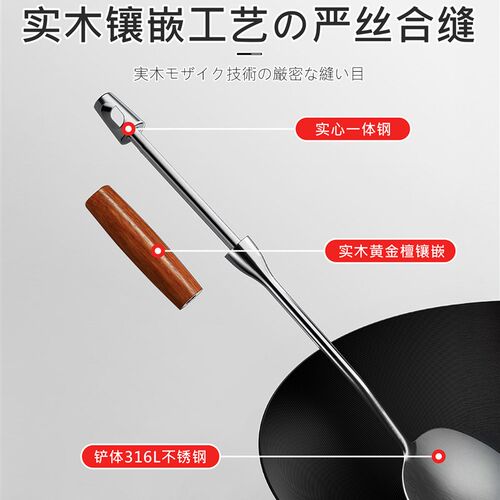 日锅铲食品级厨师炒菜铲子漏勺汤勺煎铲厨具