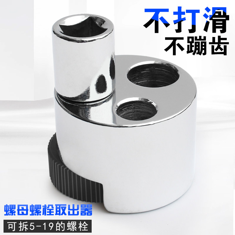 断螺栓螺杆取出器 螺帽滑牙断拆除工具圆形汽修盘根圆柱销拆卸