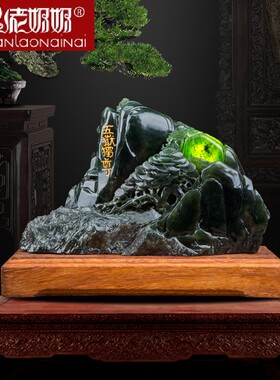 泰山玉天然碧玉墨玉雕刻工艺品业礼品过门办公室装饰品