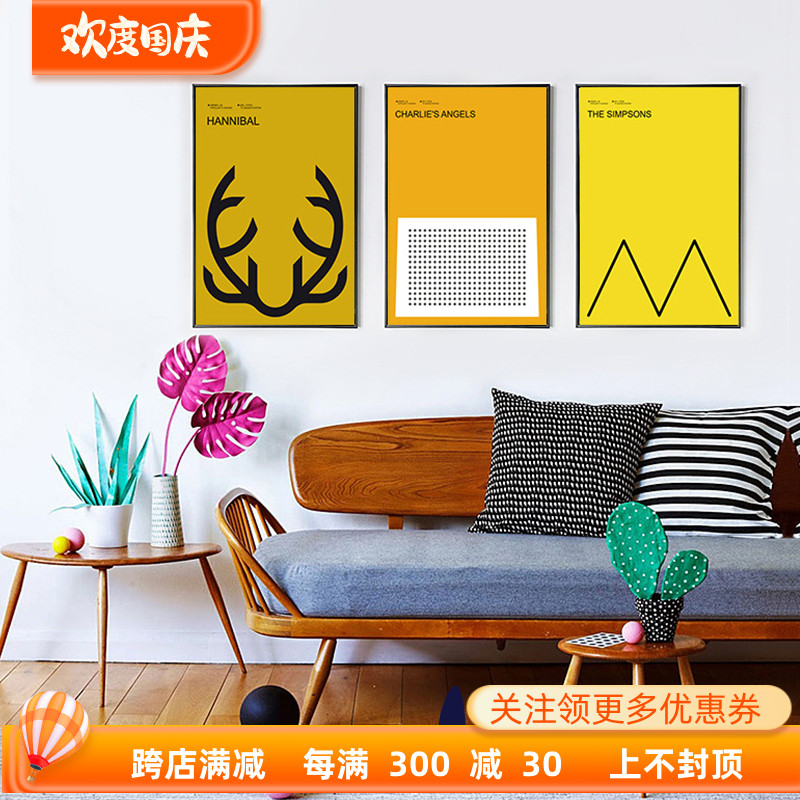柠檬黄抽象饰画现代客厅沙发背景墙橙色挂画几何卧室玄画
