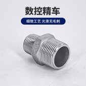 对丝直接异径六角外丝变径大小头外螺纹丝扣暖气