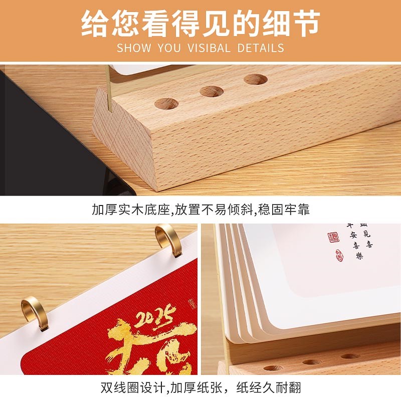 年台历商务礼盒实木创意带笔插蛇年月历订制木质日历广告印刷企业