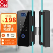 免 办公室商铺单门智能锁电子锁门禁 玻璃门指纹锁密码 锁
