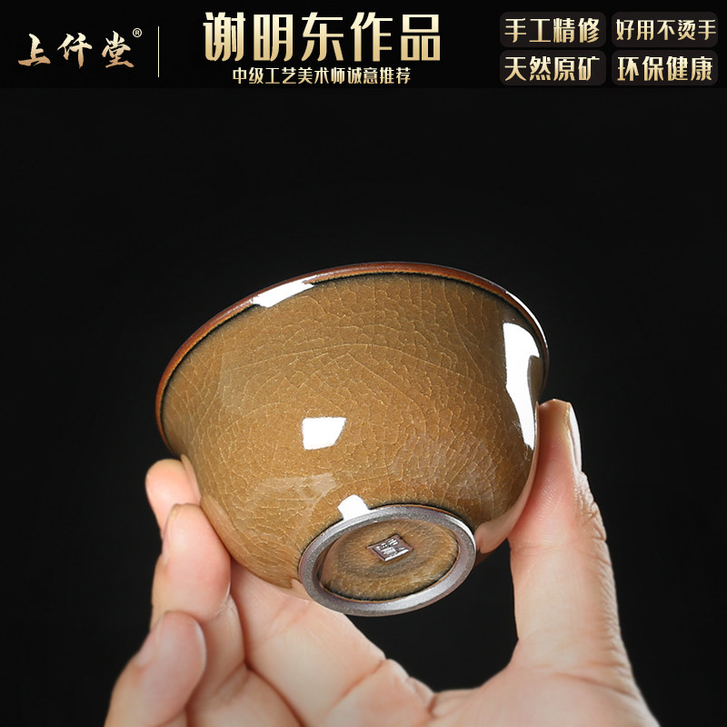 青瓷哥窑冰裂百圾碎品茗杯杯功夫小茶杯单杯茶具整