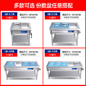 快餐保温台商用小型台式 加热汤池饭店热菜保温车食堂售饭台