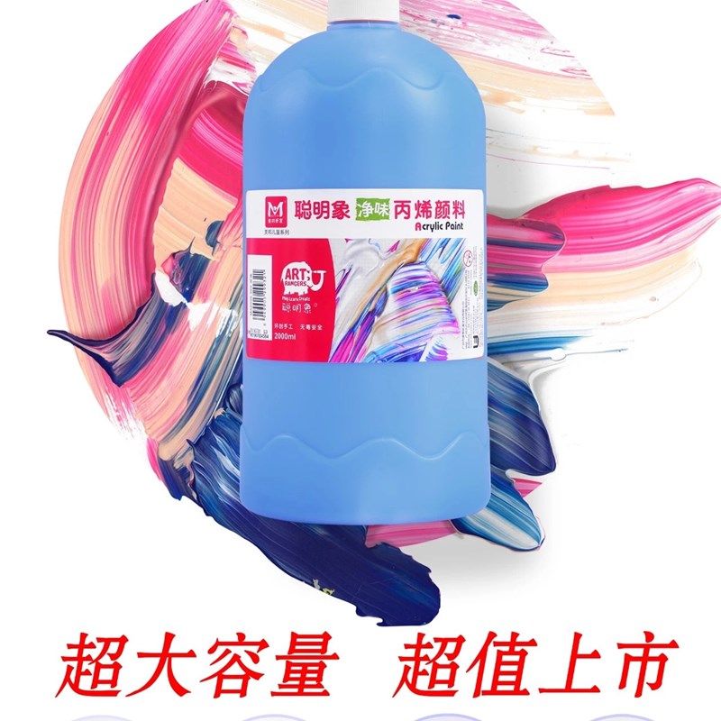 美邦祈富大桶丙烯颜料墙绘室内儿童画涂料手绘墙体彩绘涂
