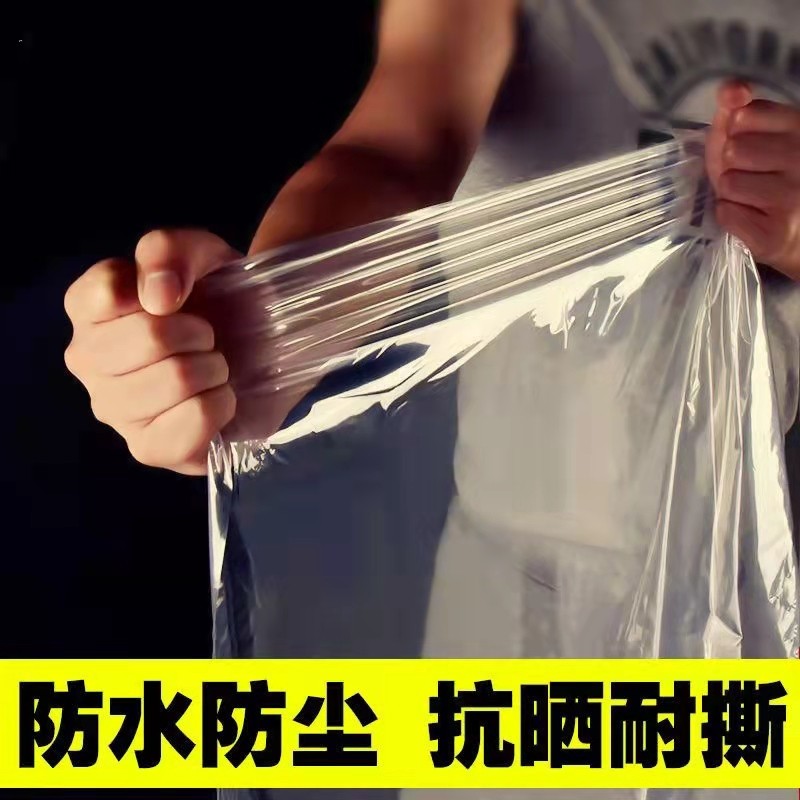塑料布小拱棚膜货防雨油布农膜修厢防潮防水防尘包