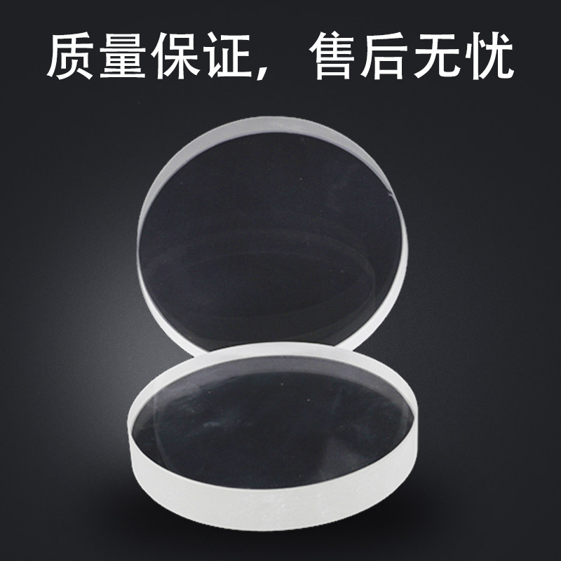 硼硅视镜视镜片度 锅炉窥视镜圆形透视镜