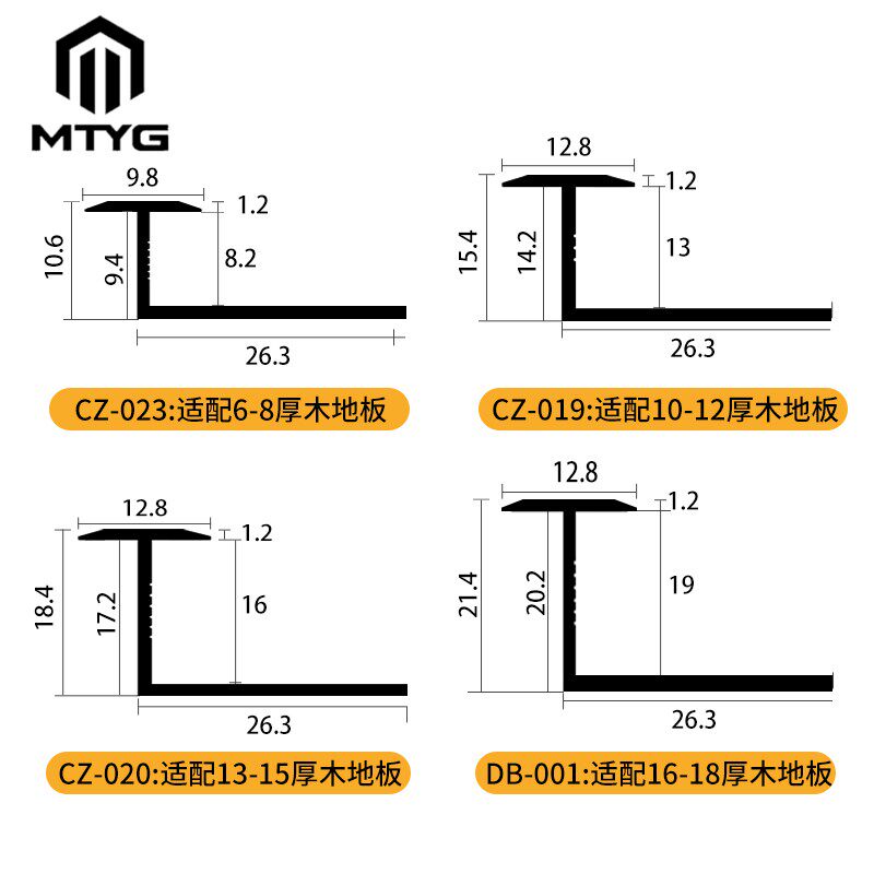 铝合金型条木收边条压条门槛条瓷砖压边条收口条窄面过门石