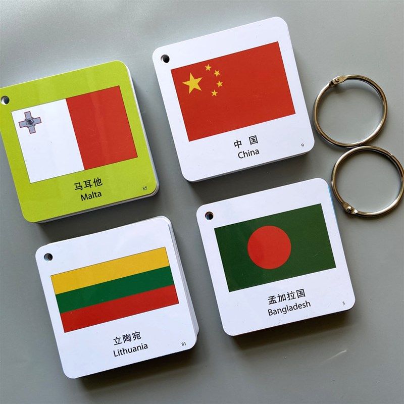 幼儿童认世界各国国旗宝宝启蒙早教撕烂国旗卡片认识个国家