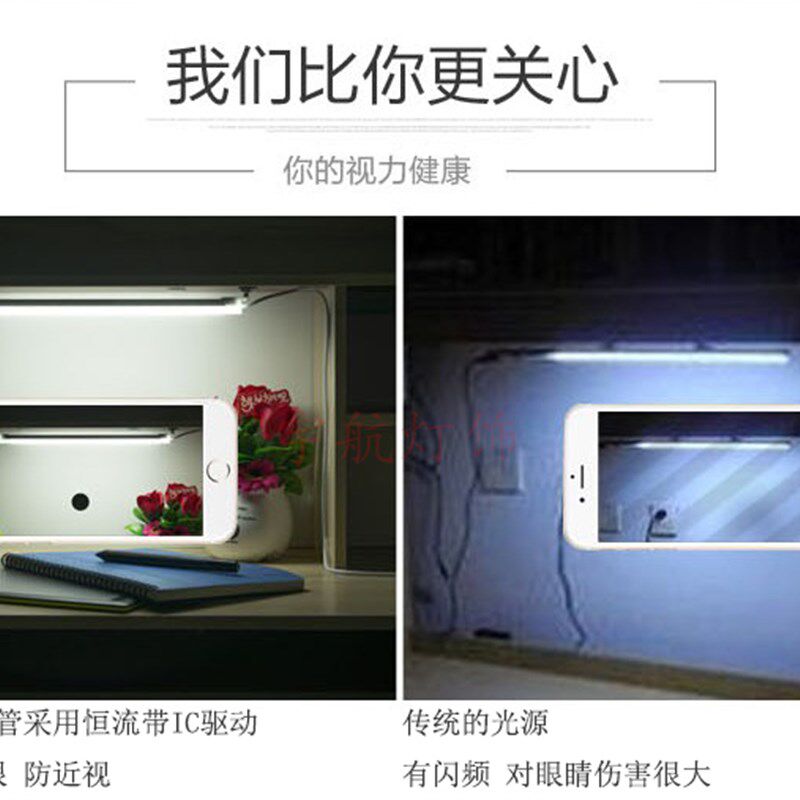 台灯宿舍电脑桌亮灯带插电护眼灯管小台灯能日光管