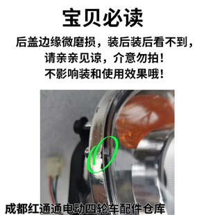 金博恒阔陆威昂驰珠峰盛奥福盛隆电动轮车前大灯转向行车灯