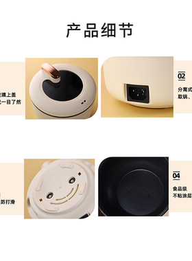 迷你电子锅小电饭锅智能迷你煮饭 智能电锅