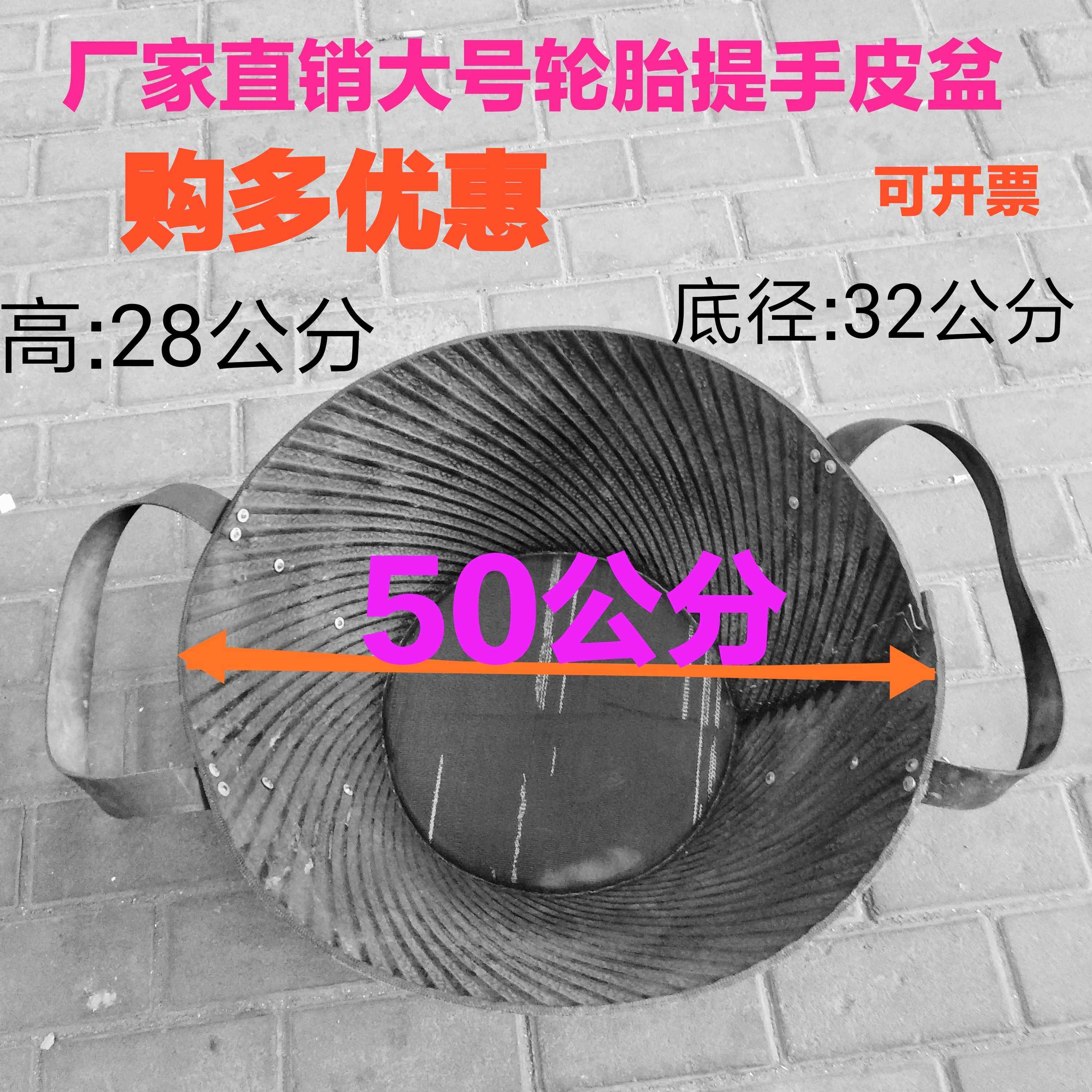 大号轮胎盆橡胶盆吊沙桶水泥桶砂浆盆砂灰桶灰盆灰槽灰斗建筑工地