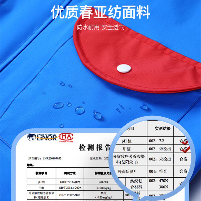 儿童雨衣男童防水服子女童上学带书包位雨披