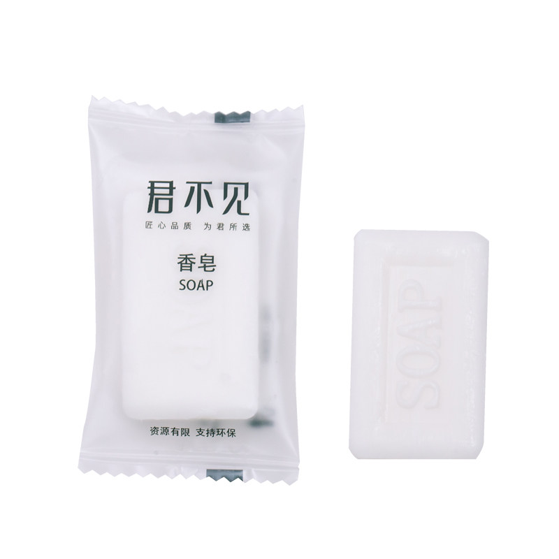 君见次性香皂 酒店宾馆民宿洗漱用品 方形小肥皂